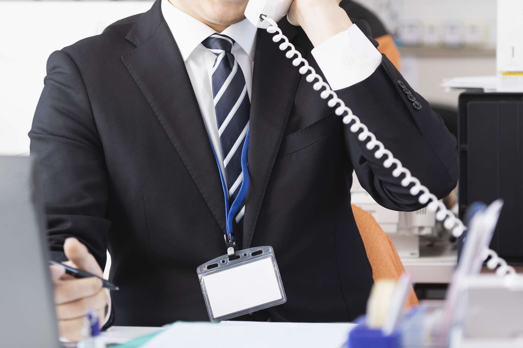 お問い合わせ窓口